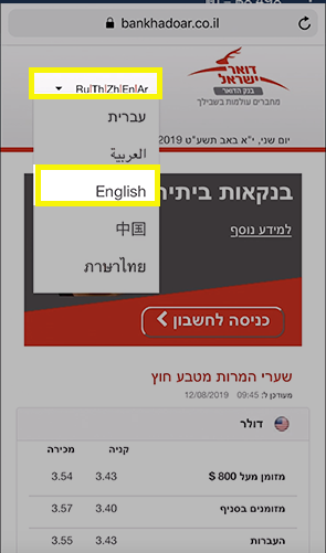 Bank Doar Rewire Community For Internationals Rewire Community