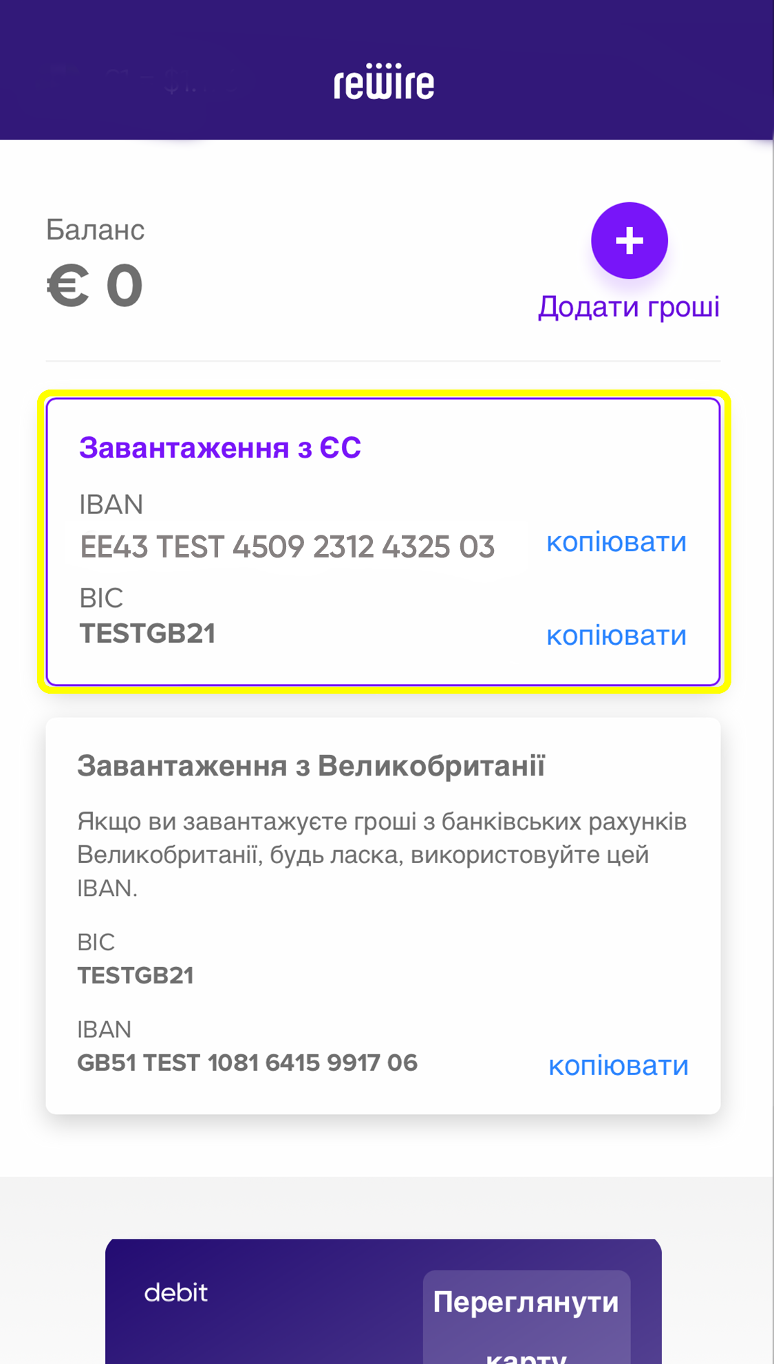 ukranian ukranian IBAN - Rewire Community For Internationals Rewire Community For  Internationals